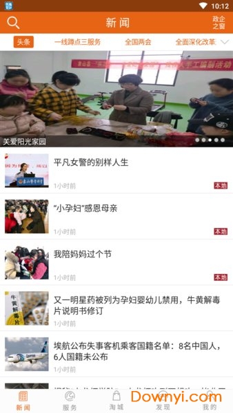 中国象山