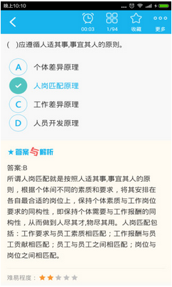 资源管理器打不开