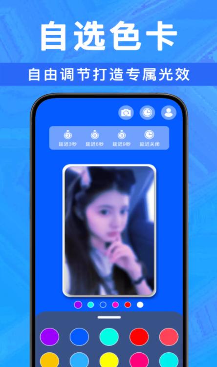 喵喵补光灯 喵喵补光灯