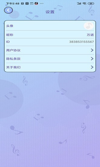 友友猜歌 友友猜歌