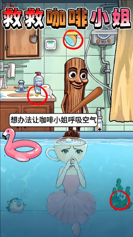山海经找到身体 山海经找到身体