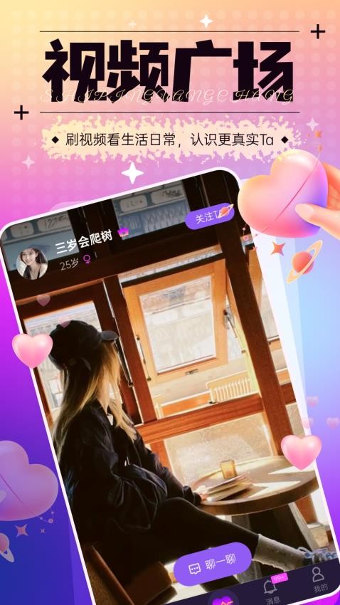 秘语空间