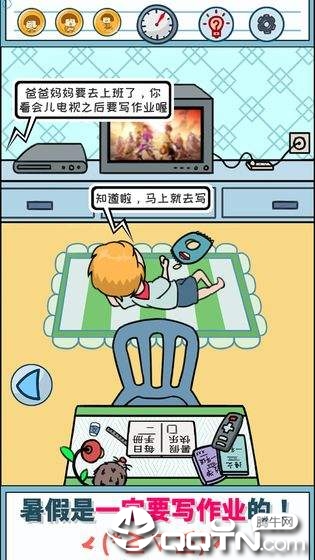 暑假是一定要写作业的
