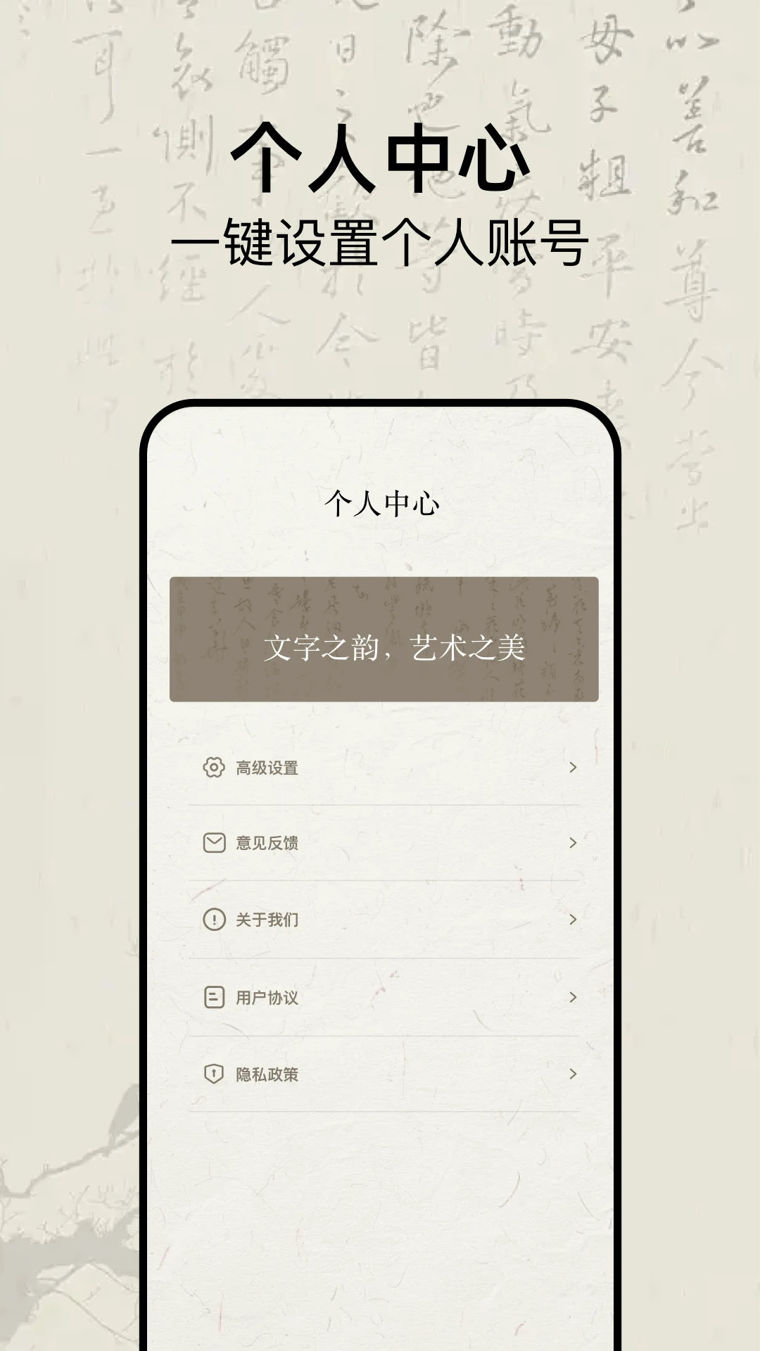 明星签名设计