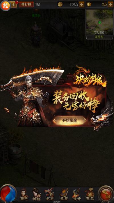 贪婪玩月