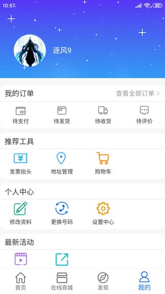 佳智惠