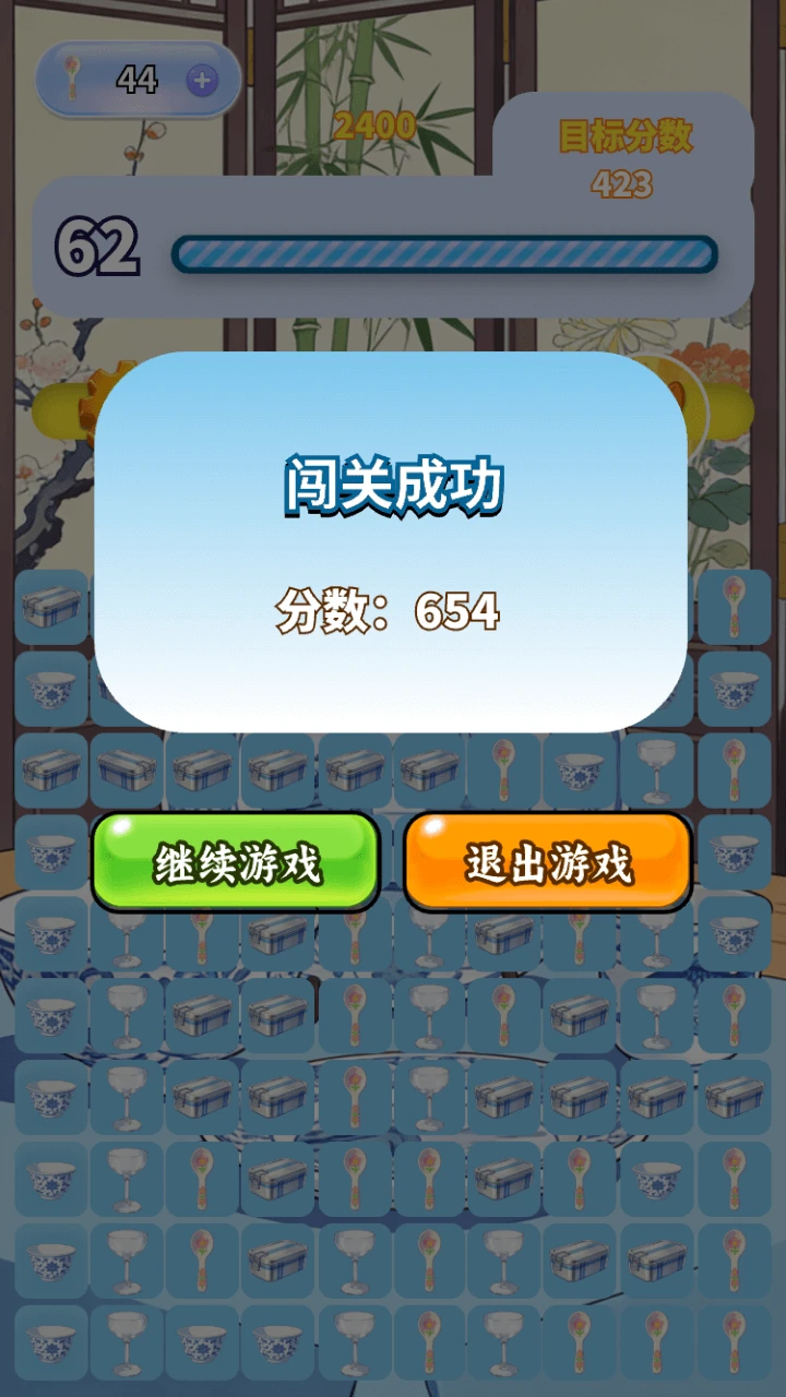 精美餐具图鉴