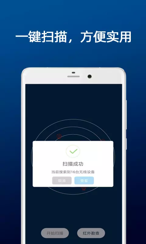 DT小听 DT小听
