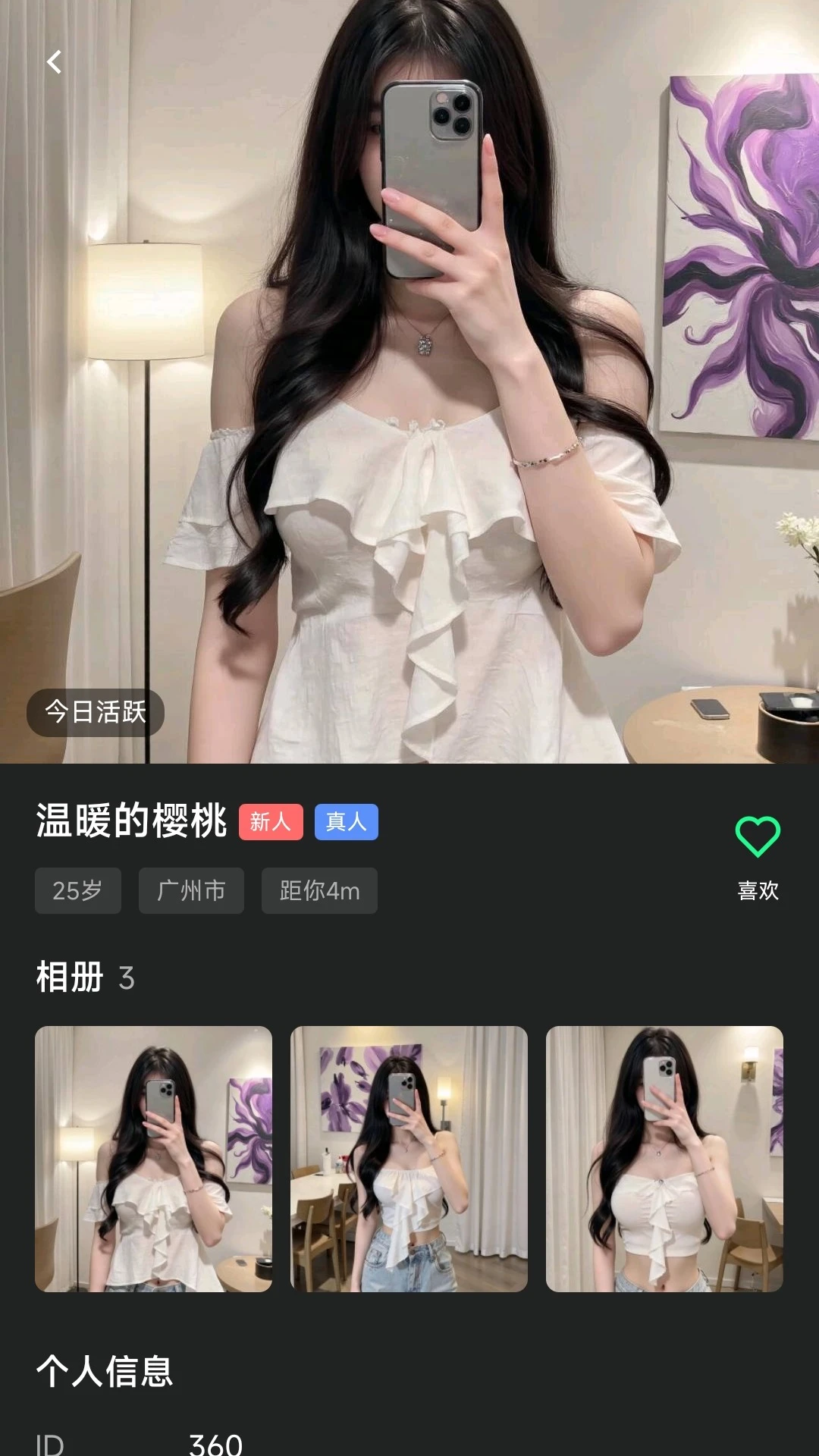 密友夜聊处cp