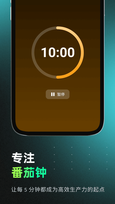 待机桌面时钟 待机桌面时钟