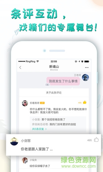 轻果