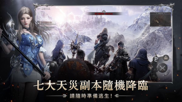 第七天灾