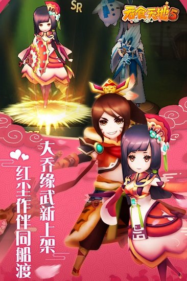 吞食天地2nd正式版