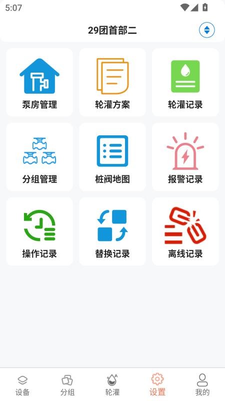 农小二