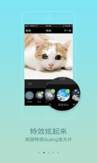 VGO视信