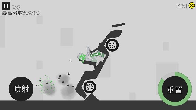 道具变身模拟 道具变身模拟