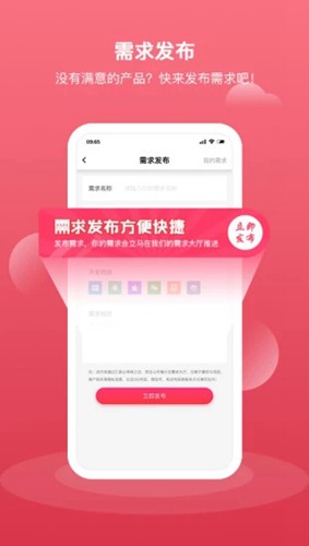 汇新云平台 安卓最新版v3.22.1
