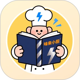味来小厨