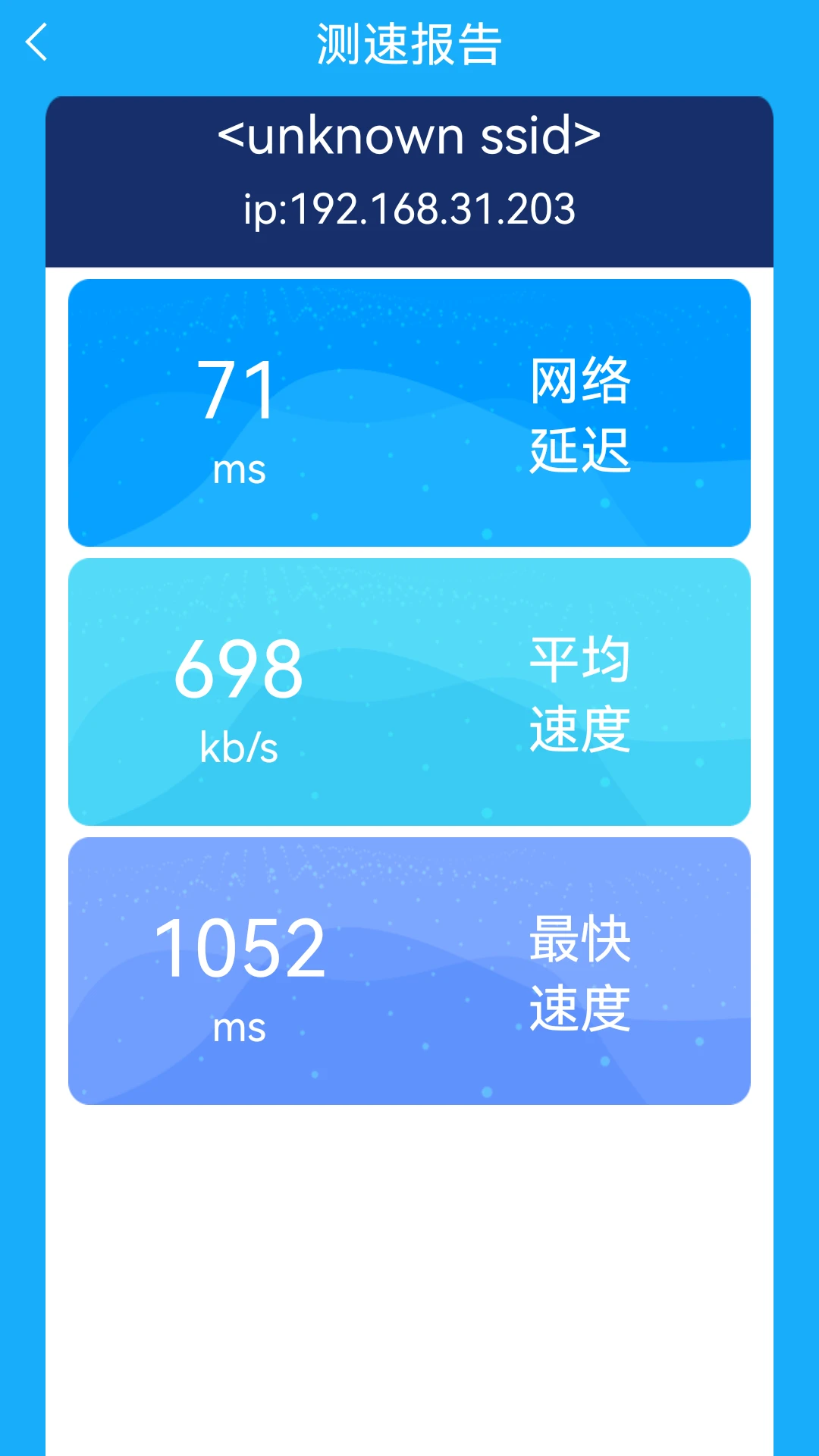 一键锁屏帮手 一键锁屏帮手