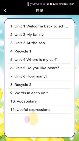 人教版PEP小学英语三年级下 人教版PEP小学英语三年级下