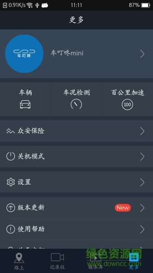车叮咚mini行车记录仪 车叮咚mini行车记录仪