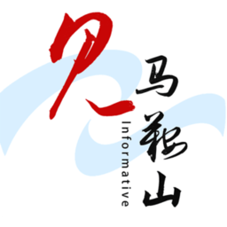 见马鞍山最新版