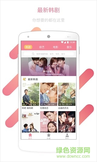 DobogiPlayer