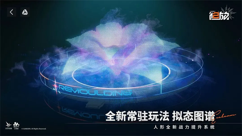 EXILIUM安装器