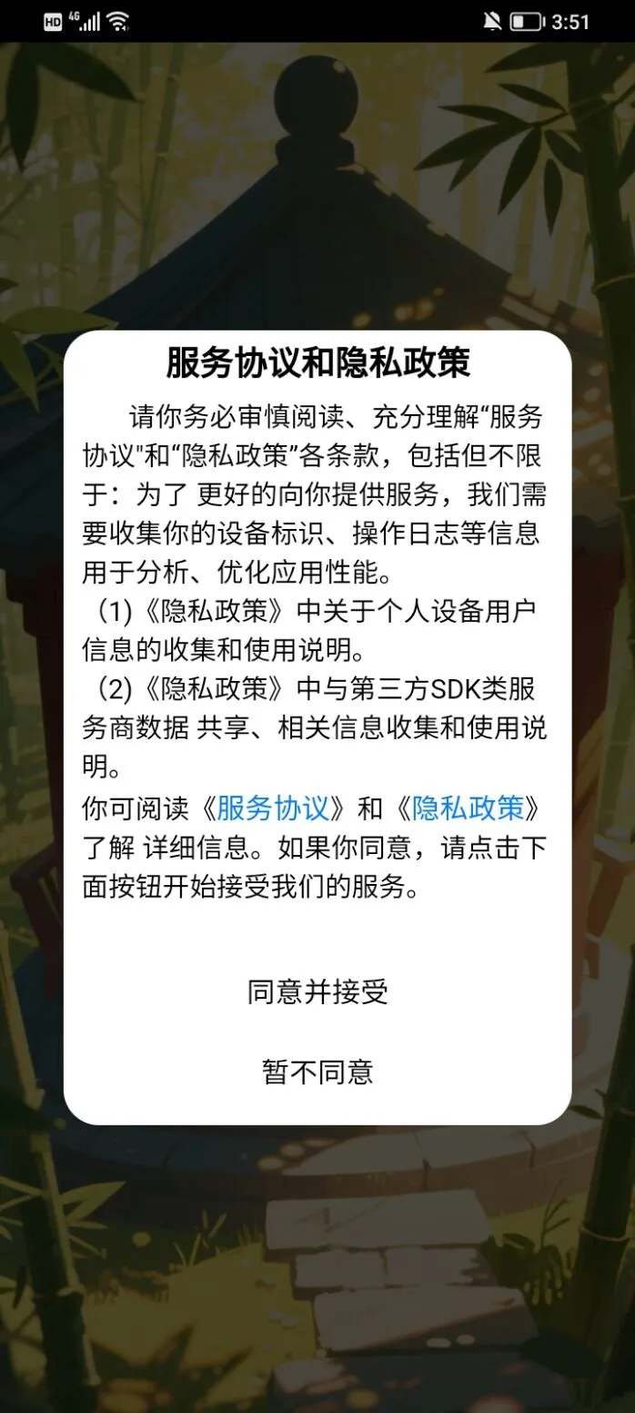 四时成语