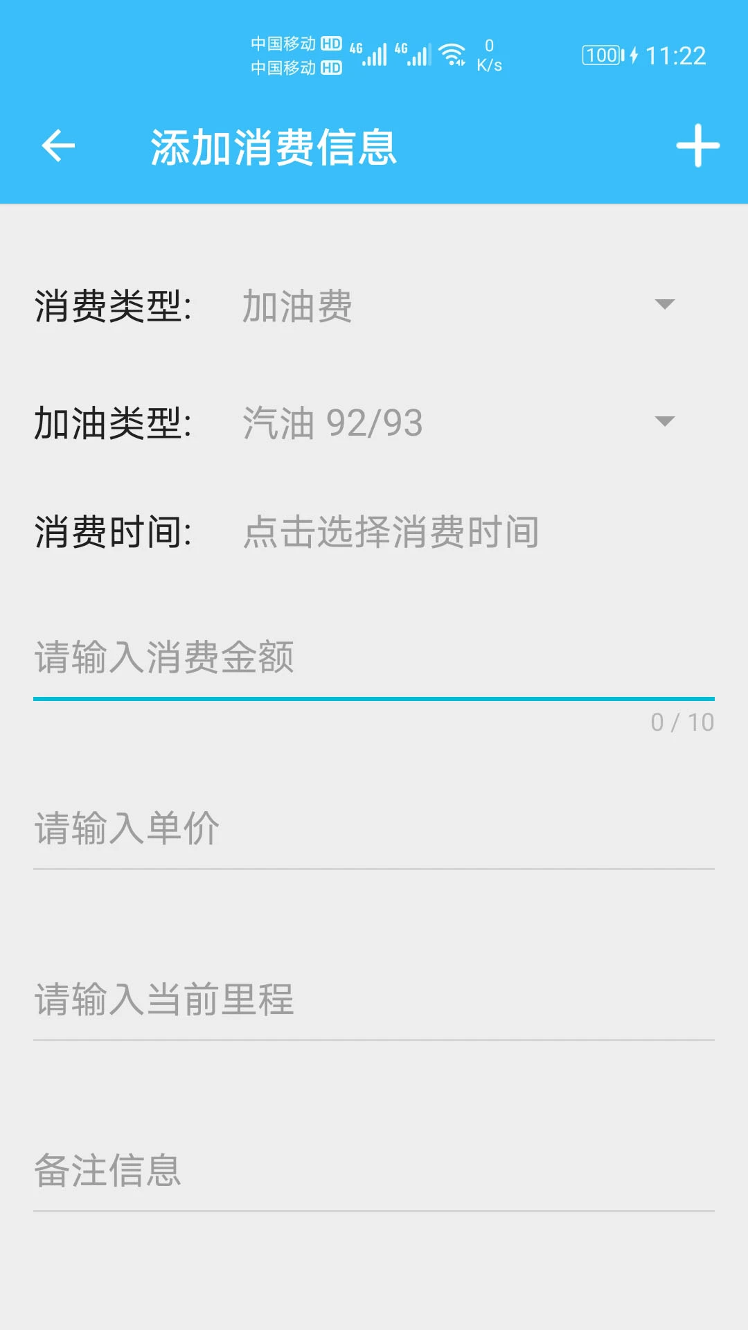 汽车用车宝 汽车用车宝