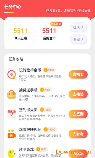 爱喝水