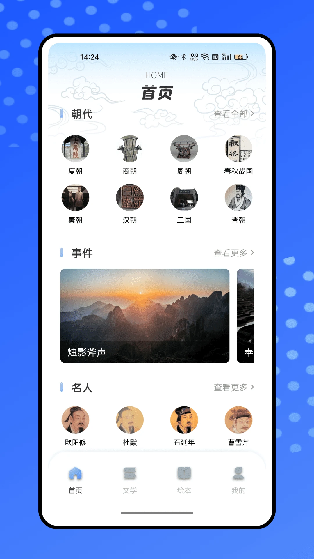 爱阅搜