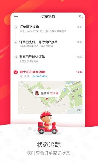 百度外卖网 百度外卖网