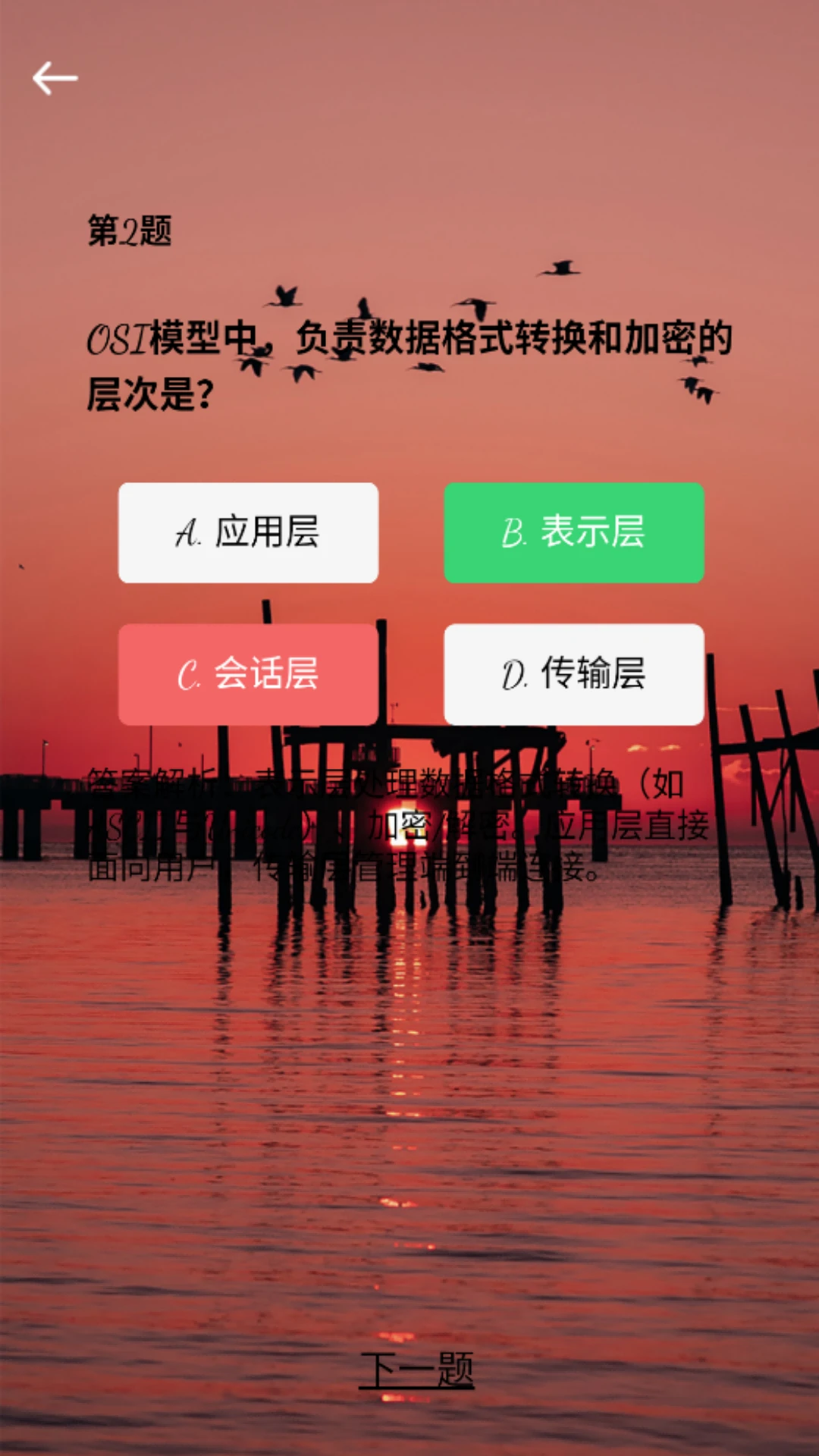 芊语时光