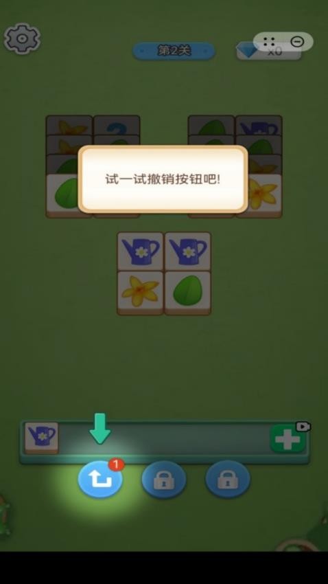 花园艺术家