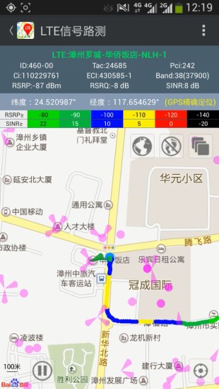 网优百宝箱2.3.9新版下载