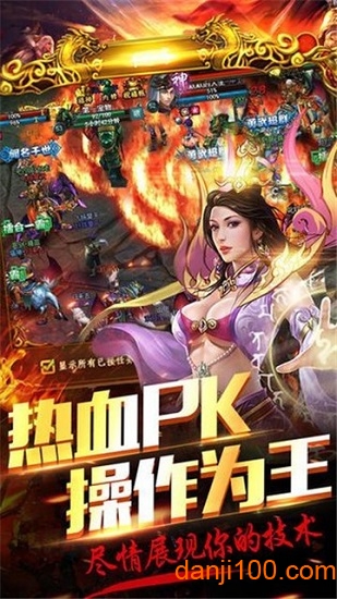 惊雷传奇