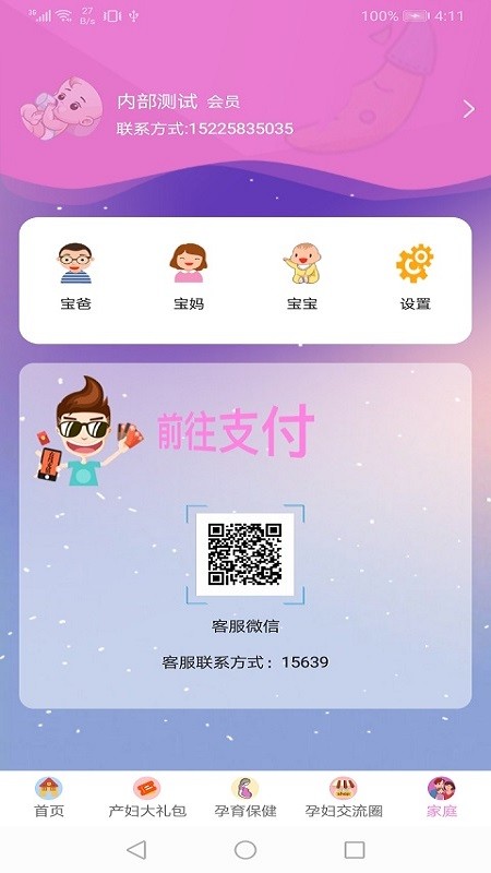 秀卓影