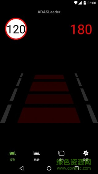 ADASLeader(交通导航)