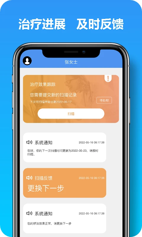 马上看牙