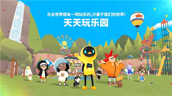PLAY TOGETHER安装器