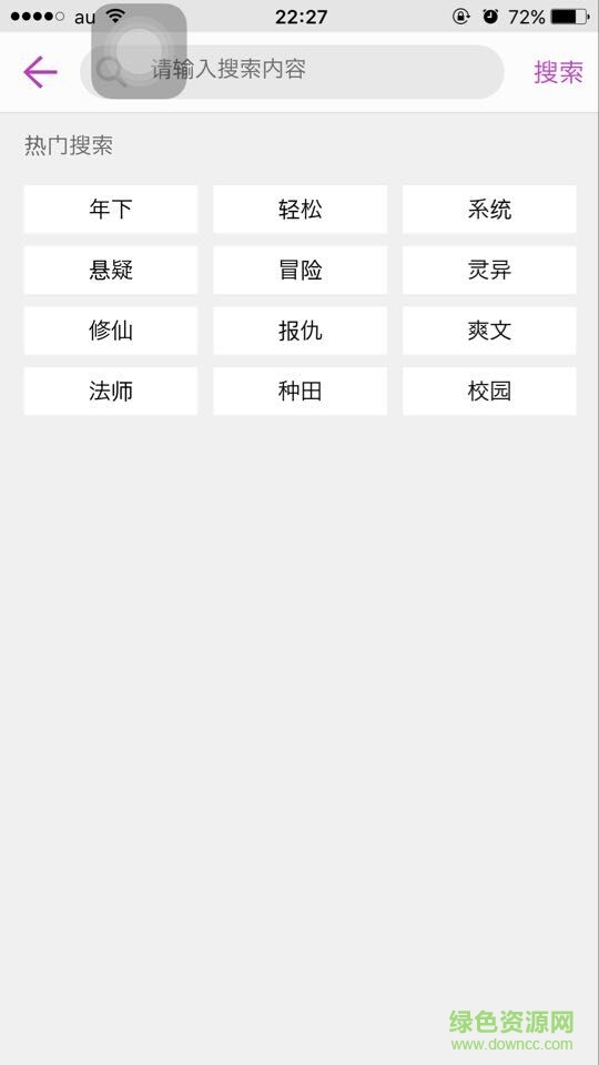 寒武纪年ios手机版