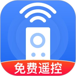 万能遥控速连管家