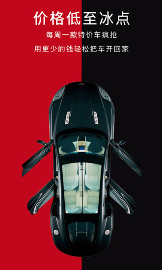 优驾行easy 优驾行easy