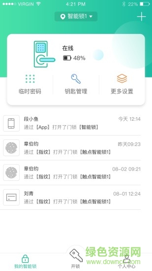 慧美家