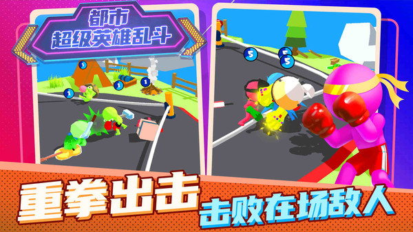 都市超级大法师 都市超级大法师