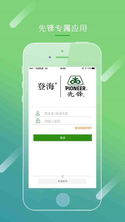 先锋宝 先锋宝