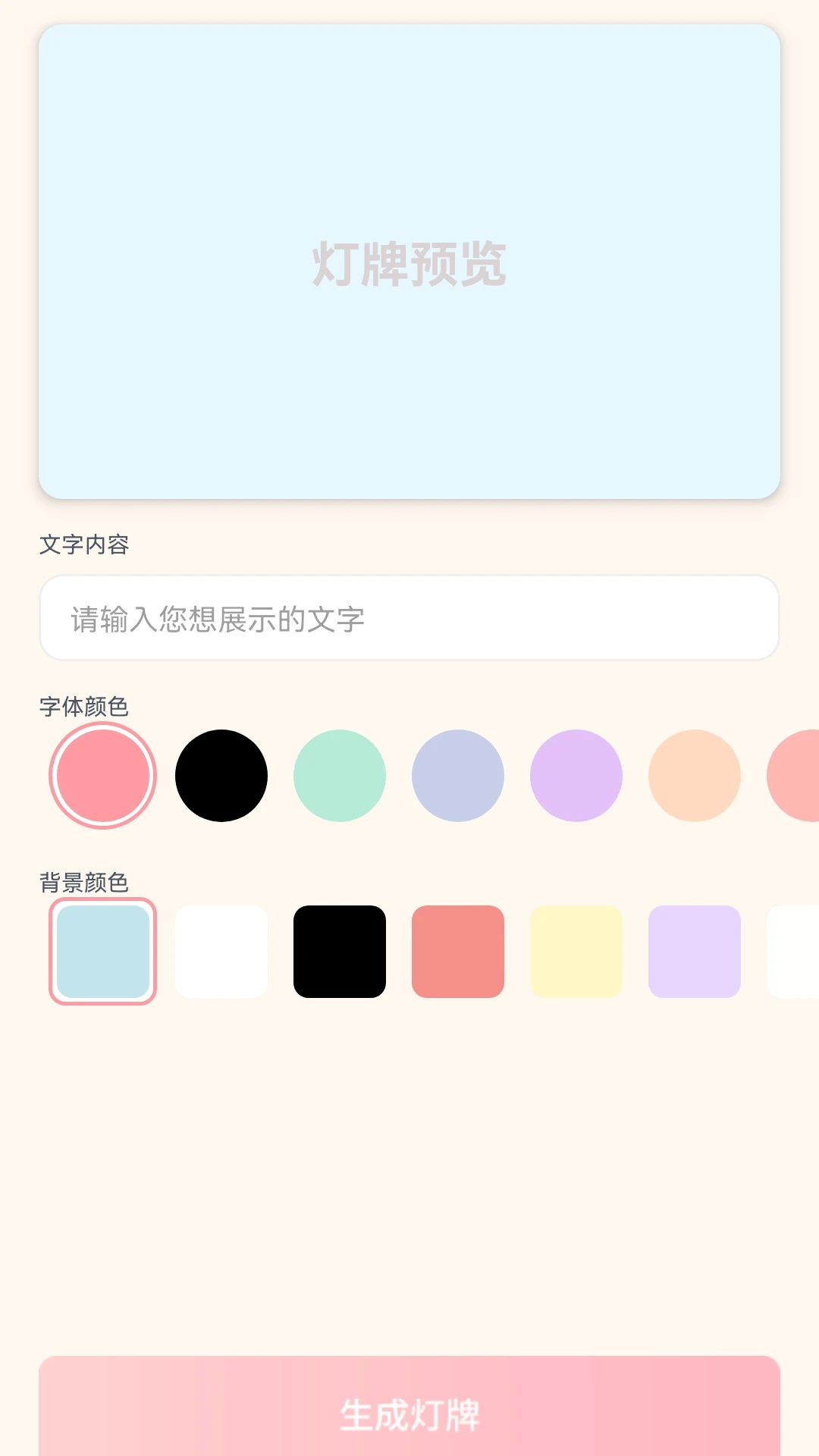 百万歌神