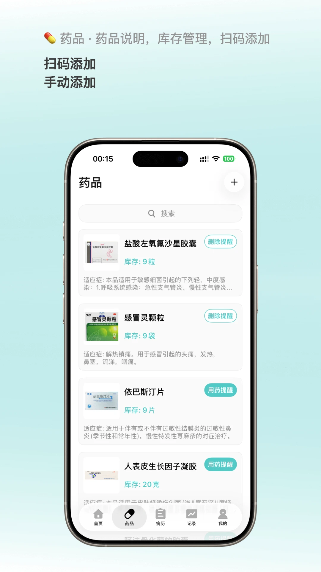 白熊医生