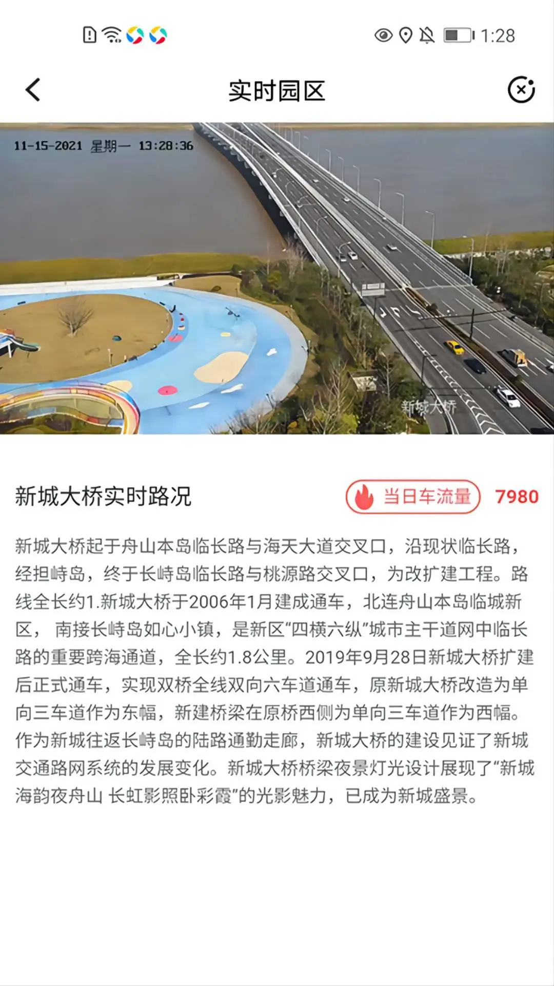 如心小镇